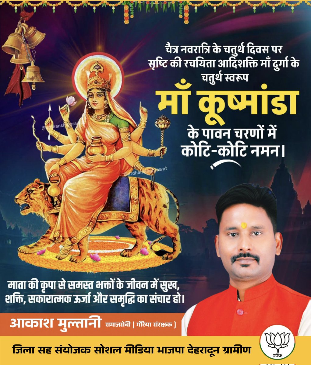 Akash Multani tweet media
