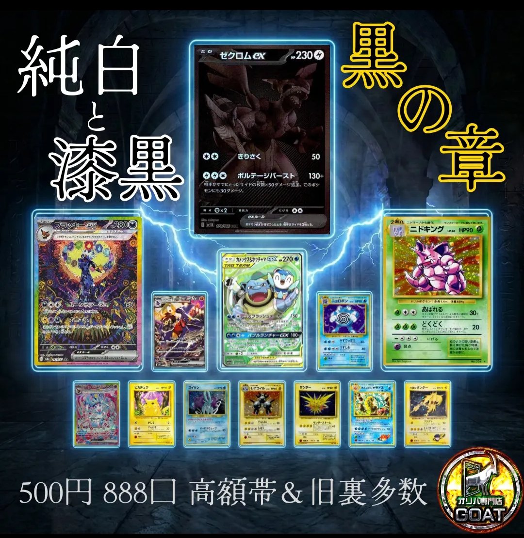 あらざんねんちん🥞🍁 tweet media