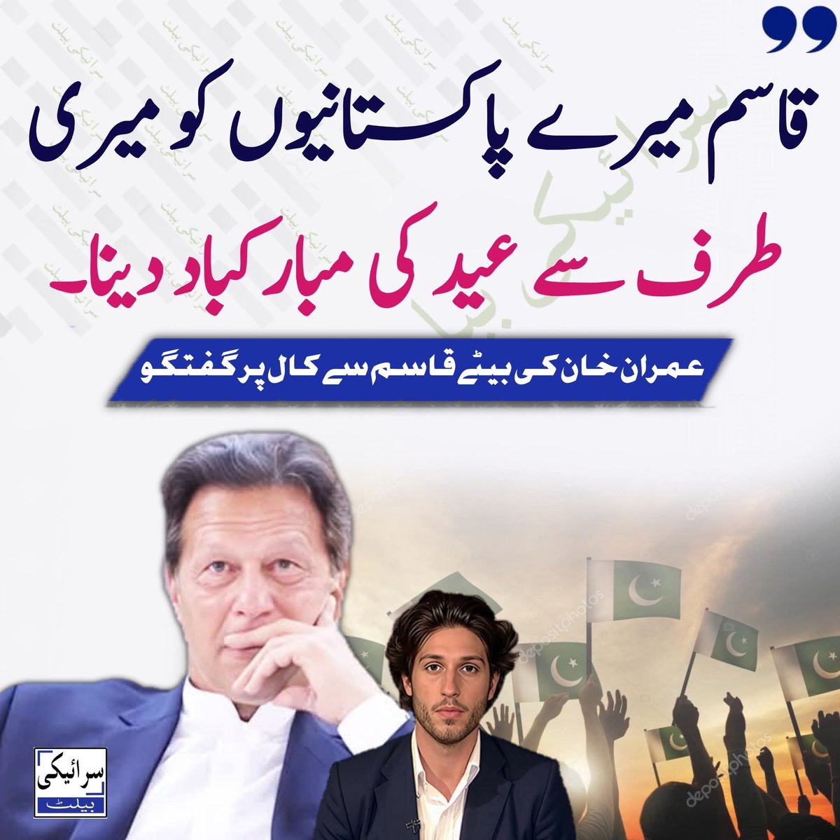 Pure Insafian🏴󠁧󠁢󠁥󠁮󠁧󠁿🇮🇷🇵🇸 tweet media