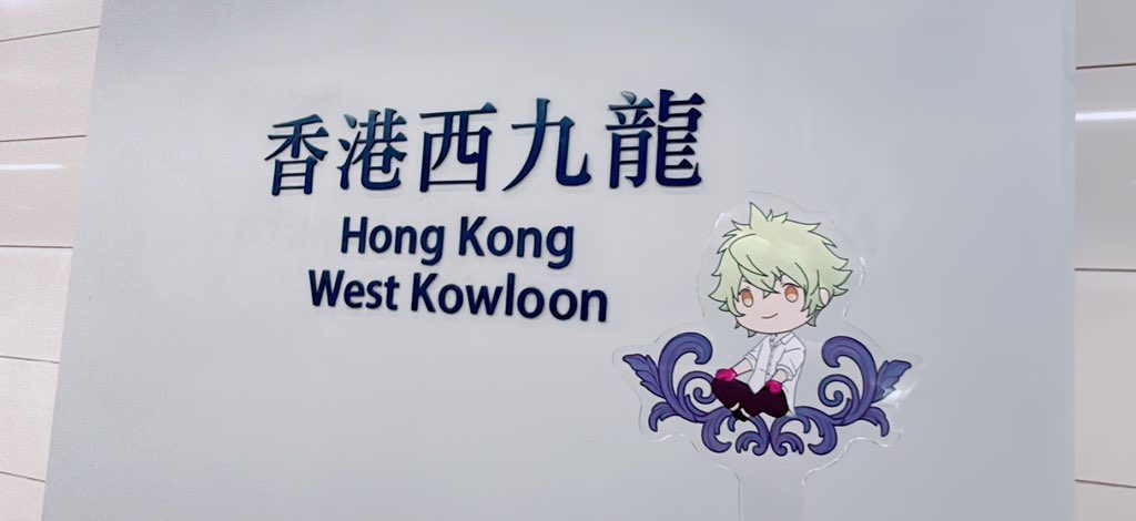 HEAVENSYA's tweet photo. we are in hongkong！ https://t.co/X3k8nyH78U