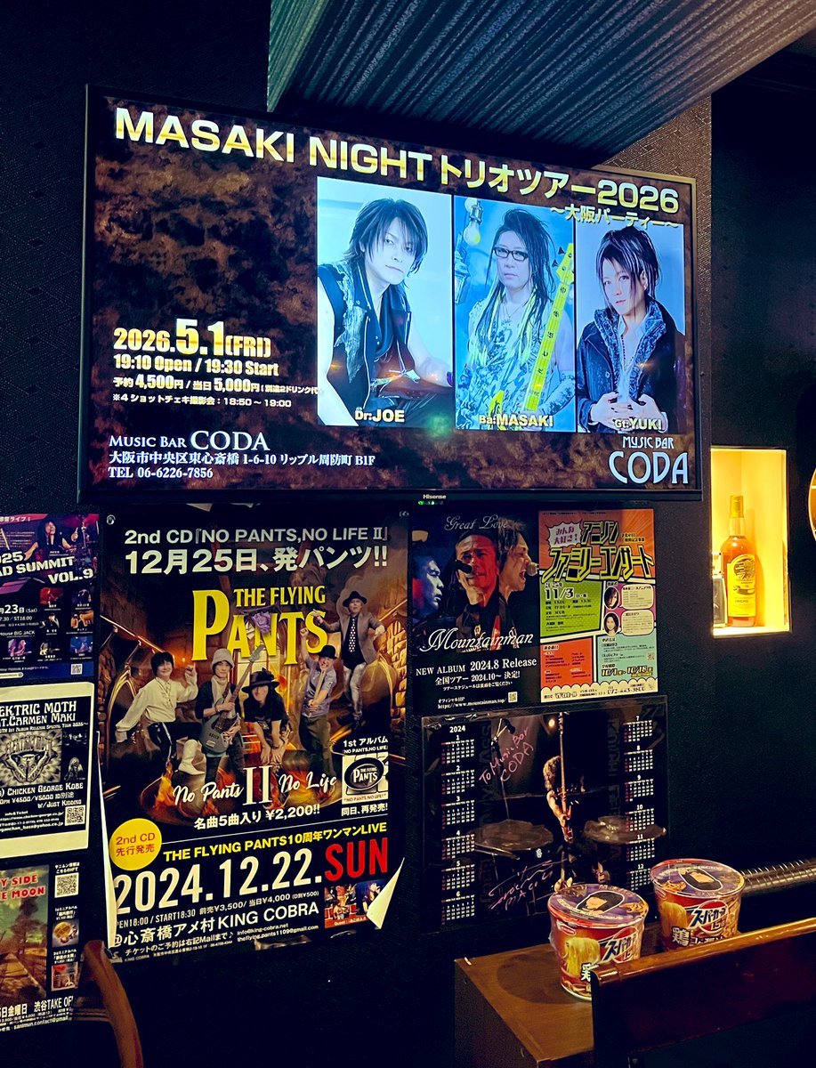 ゆんすけ@4/26ヤロカ、5/16ACB tweet media