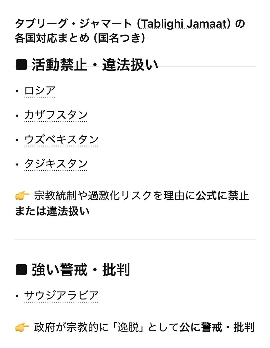 Atsuko Yamamoto🇯🇵 tweet media