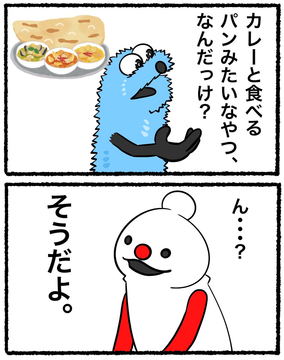 そろそろ本気だす tweet media