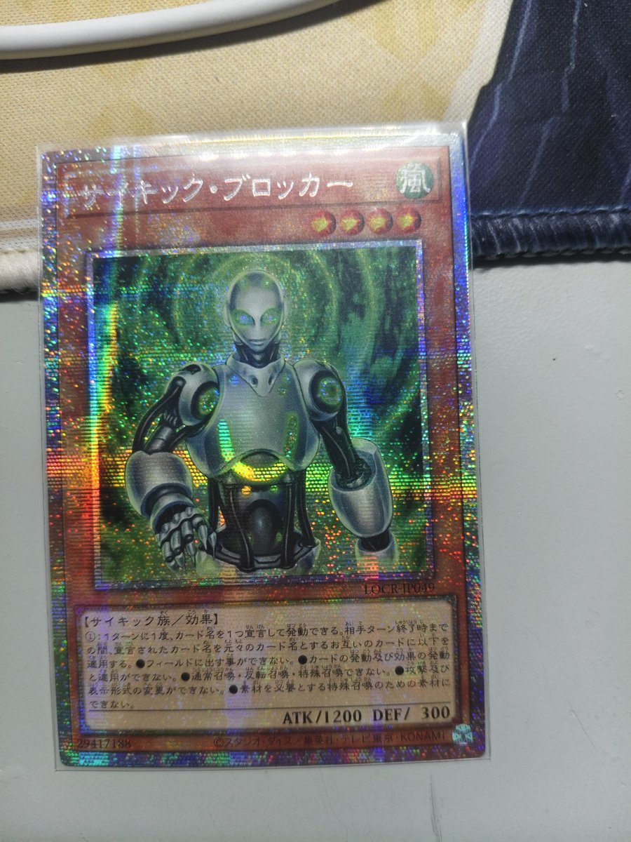 未来之影骑 tweet media