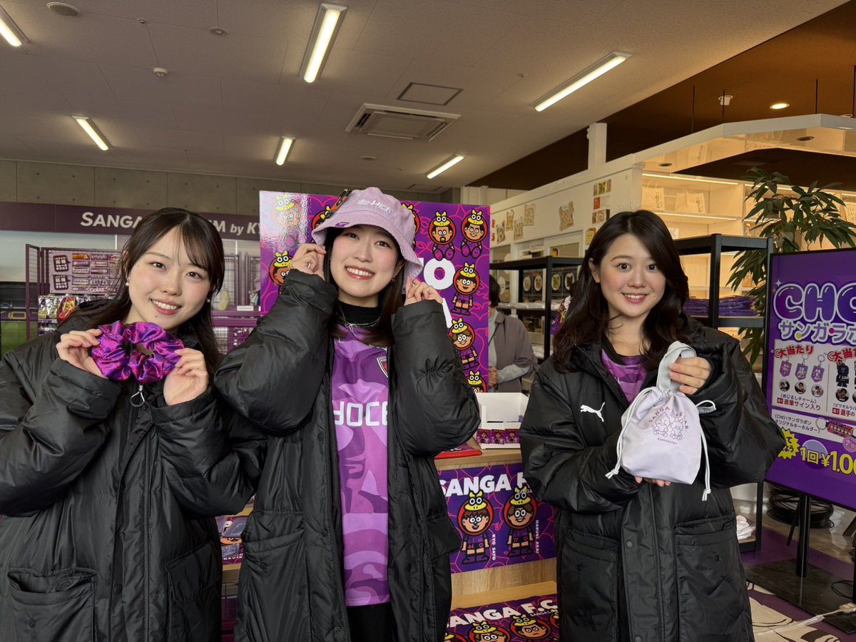 本日も新登場のグッズが盛りだくさん！💜 試合前にはタオルマフラーが