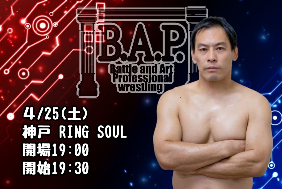 山本 裕次郎 tweet media