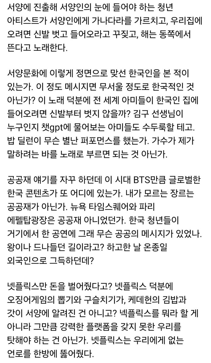 보라해tany tweet media