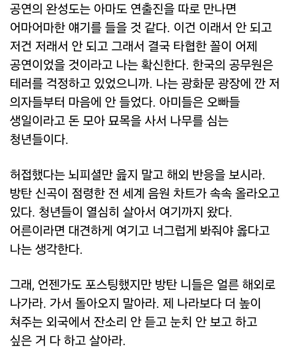 보라해tany tweet media