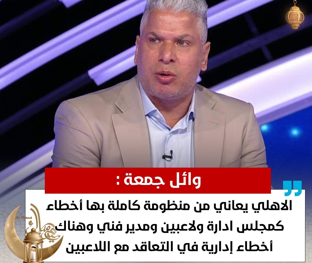 ⚽️ العمده☕ tweet media