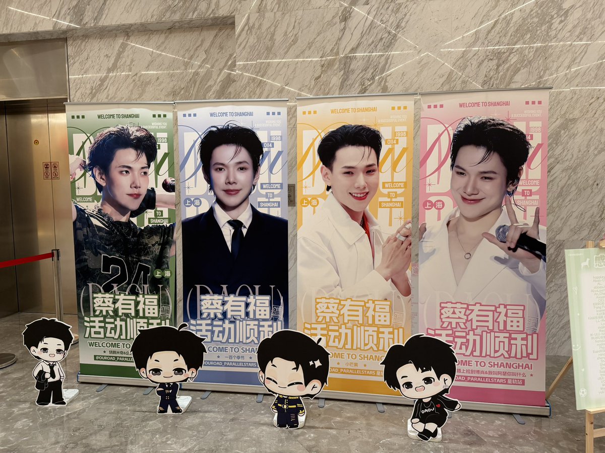 OuRoad_Parallel Stars tweet media