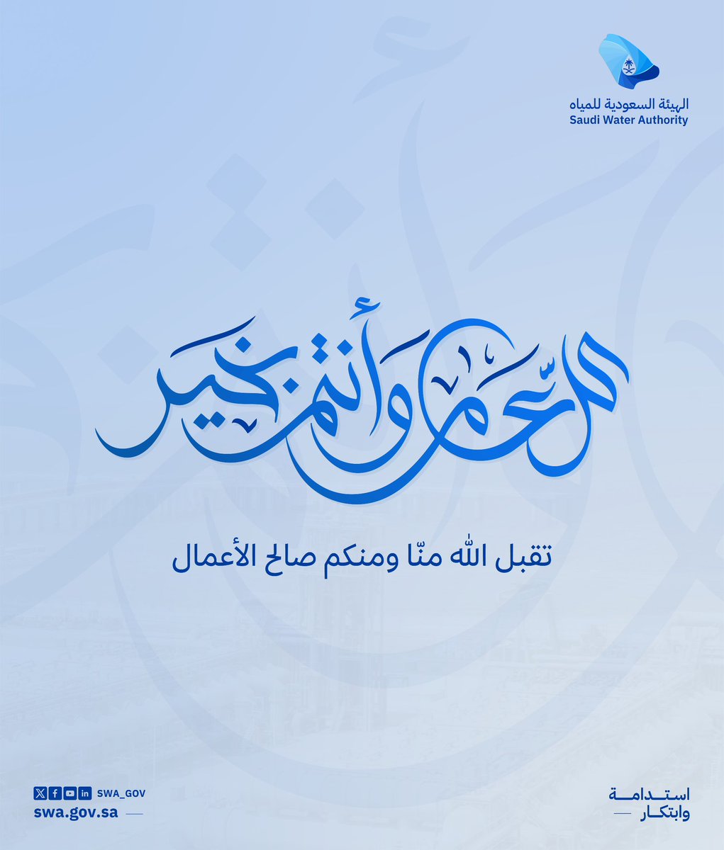 عبدالله بن ابراهيم العبدالكريم tweet media