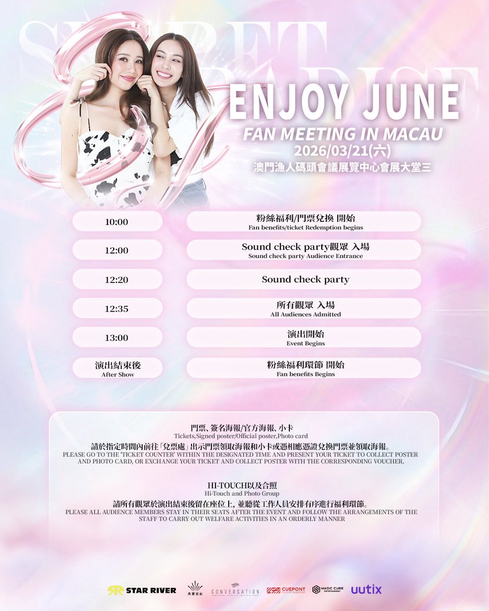 starriver_entertainment tweet media
