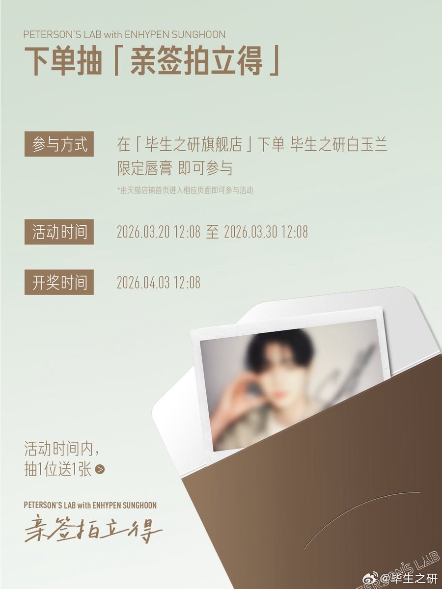 PSH CHARTS tweet media