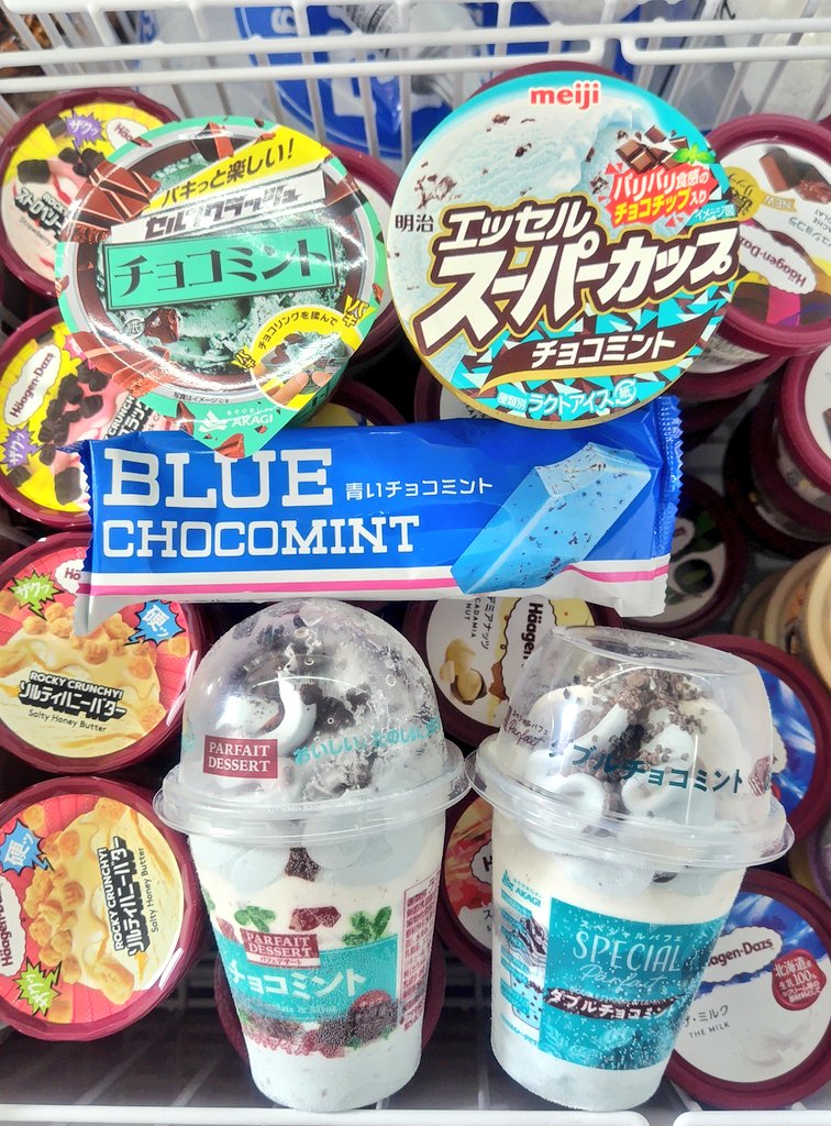 チョコミント万歳一座 tweet media