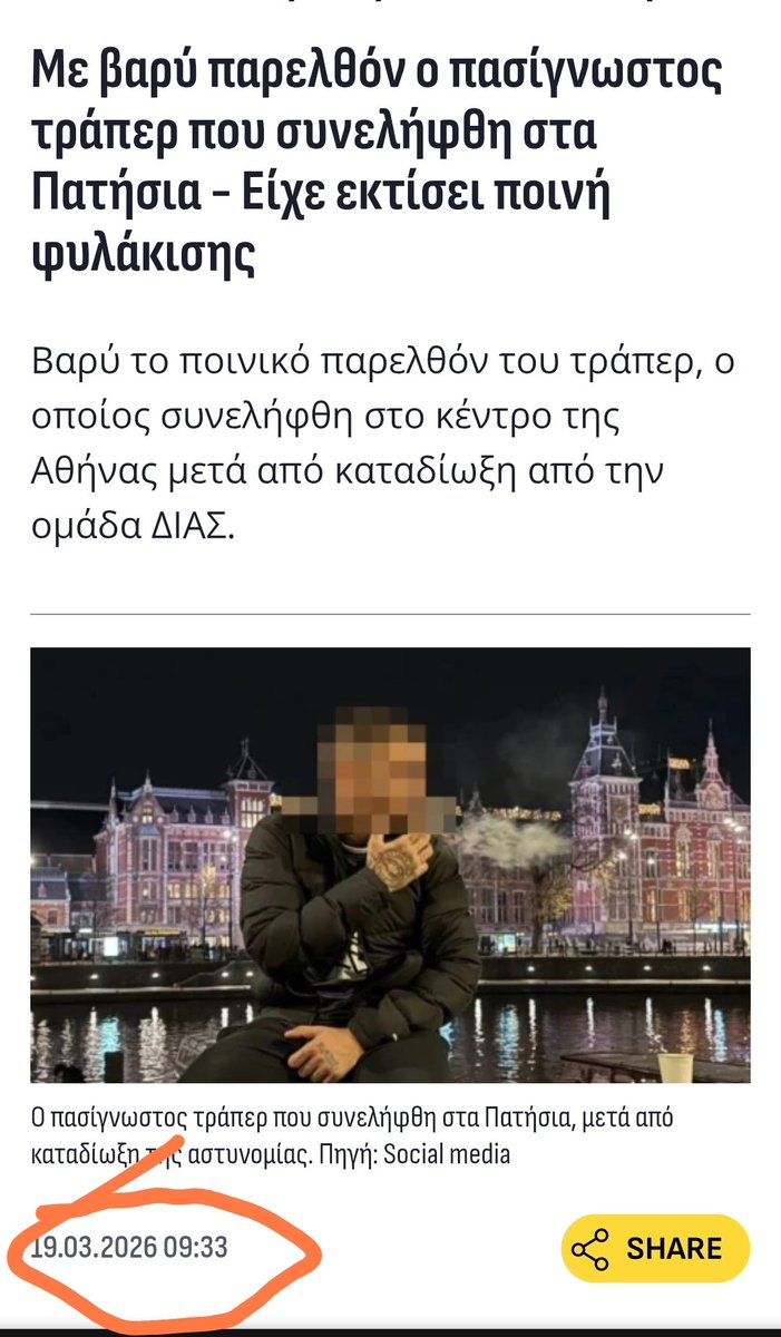 GreekGirlPosts tweet media