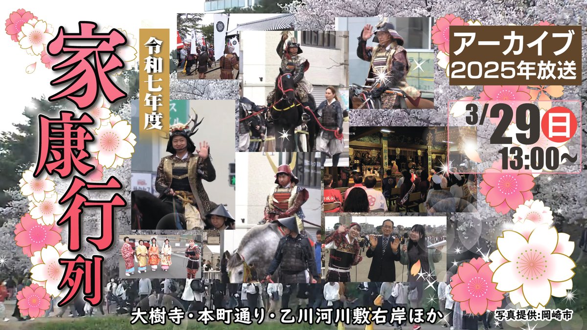 チャンネルミクス tweet media