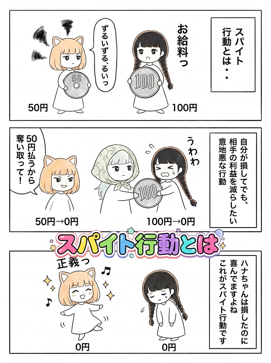 百草丸 tweet media