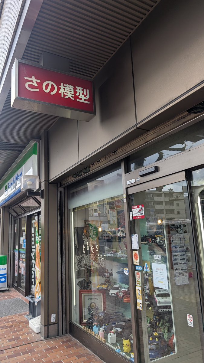 霧慧達也 (Kirie Tatsuya) tweet media