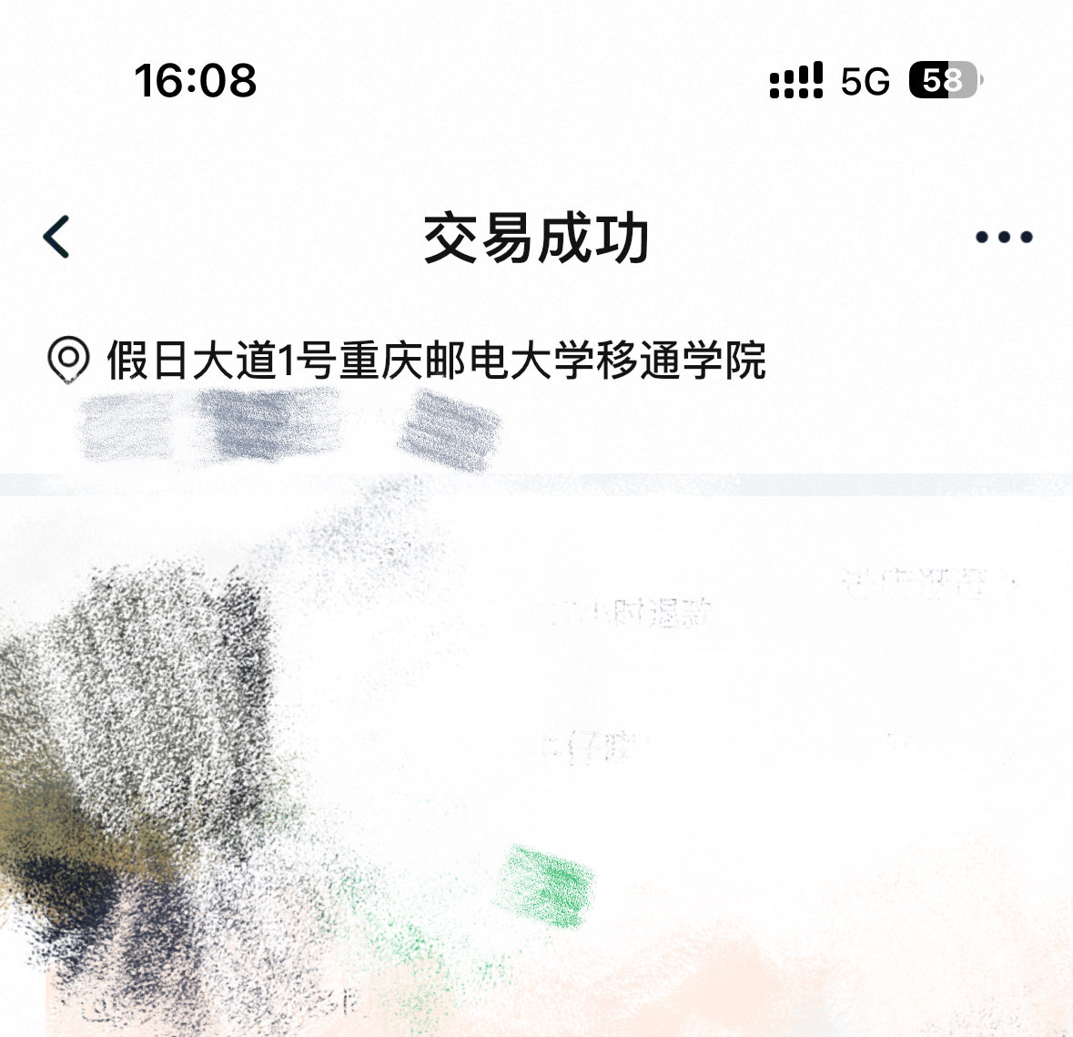 勒是老辈子 tweet media