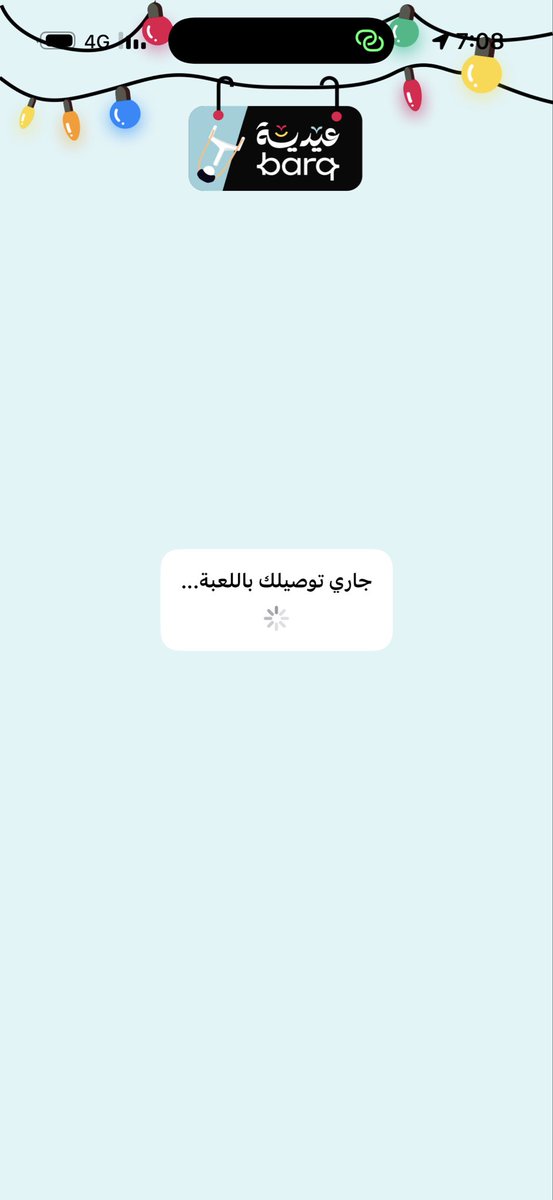 فاطمة الغامدي (أم عمر) 🌱 .. tweet media