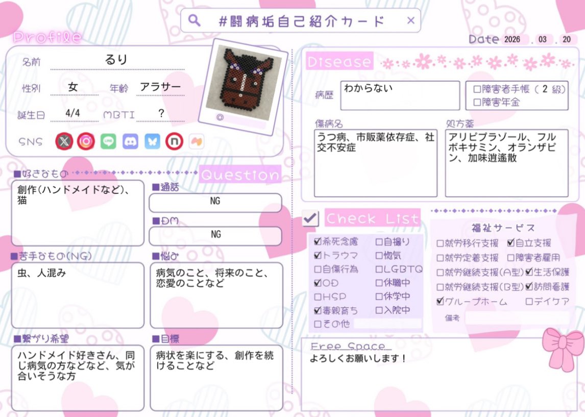 るり tweet media