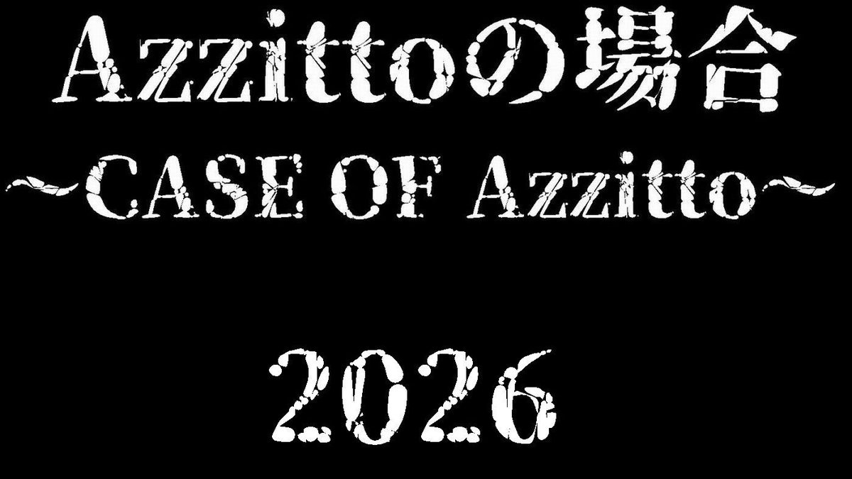 新宿UNDERGROUND Azzitto1224 official tweet media