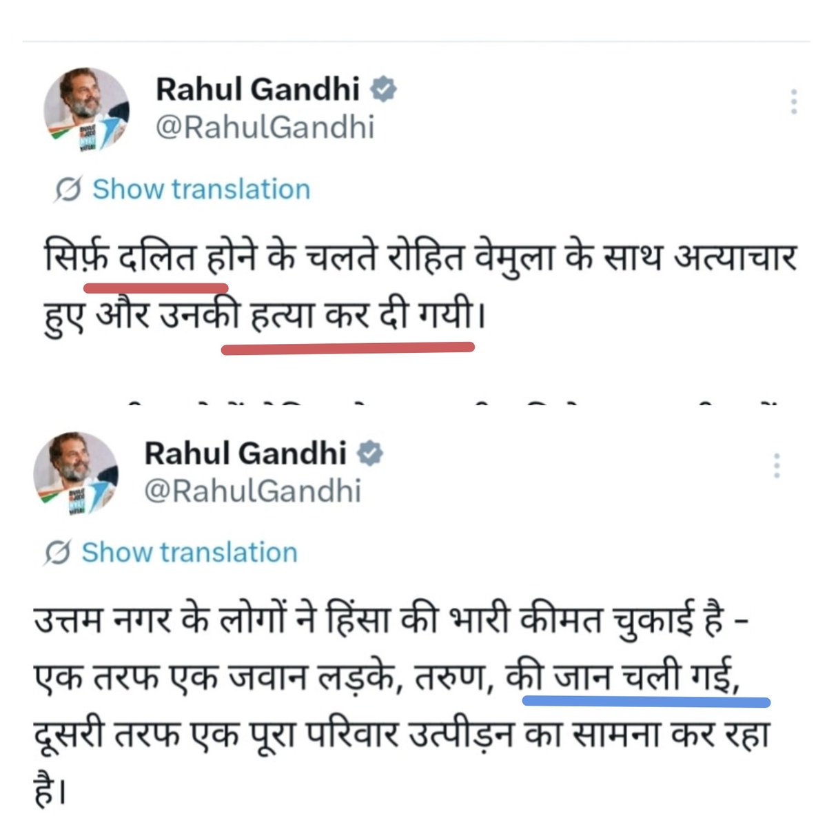 The Chronology tweet media