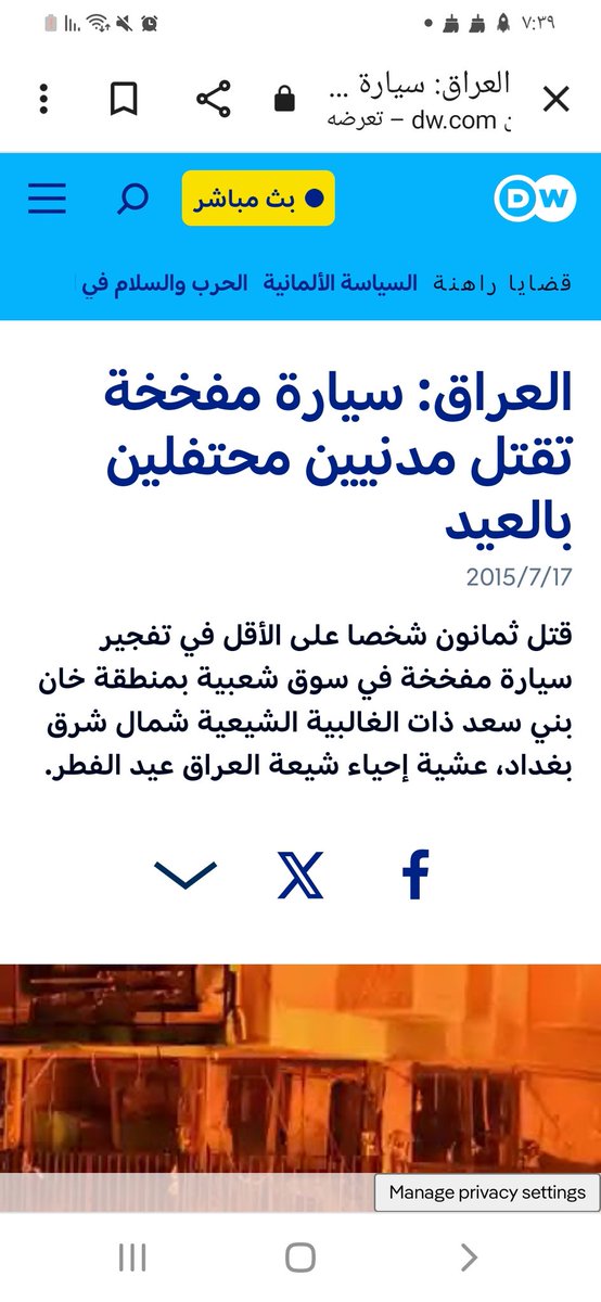 تاليــة. tweet media