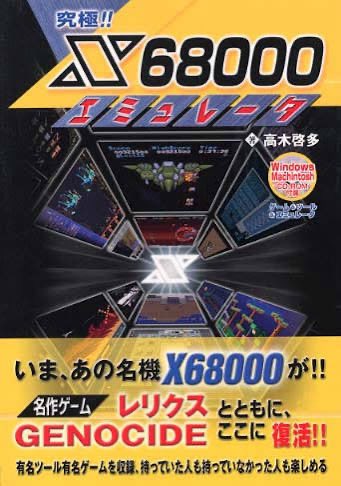 森瀬 繚＠セーフモード tweet media