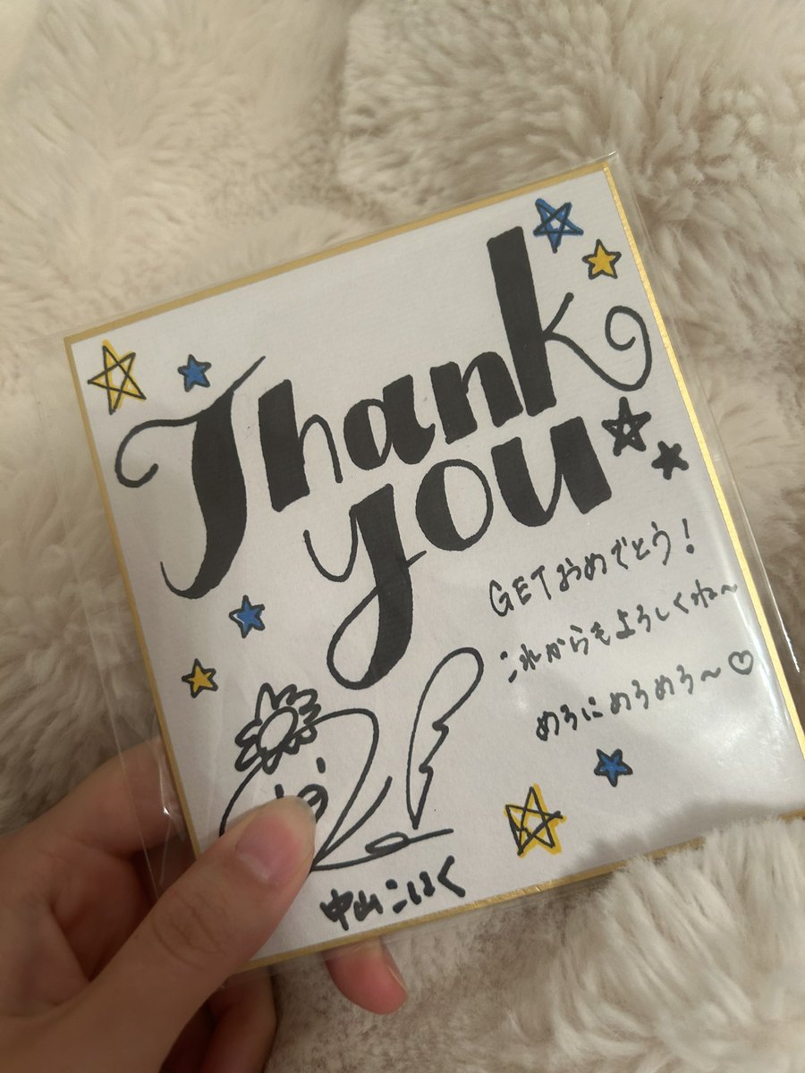 あすたん tweet media