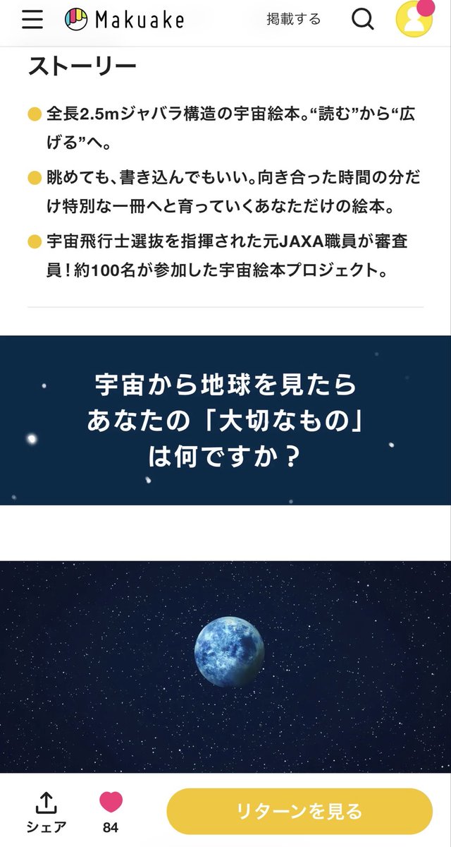 a2low 🌅アツロウ🌅 tweet media