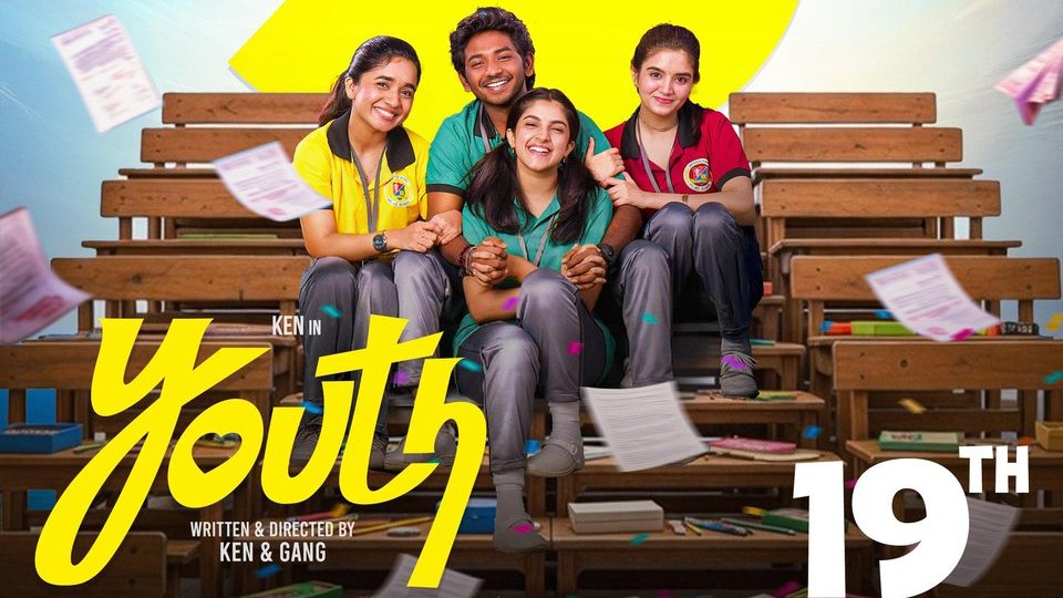 laison_s's tweet photo. #Youth - A Fun-Filed Entertaining Film 👌🏻#KenKarunaas Perf 👌🏻 3 Heroines Perf 👌🏻 BGM &amp; Songs 👌🏻 1st Half Neet &amp; Fun 👍🏻 2nd Half Super 👌🏻 Interval 😂🔥 #Ken ,#Anishma Portions ❤️ Last 30 Minits Emotionally Connected 👌🏻 Climax ❤️ All Students &amp; Parents Must Watch 👍🏻 Rating 3.75-4/5 https://t.co/QCxayg41Oq