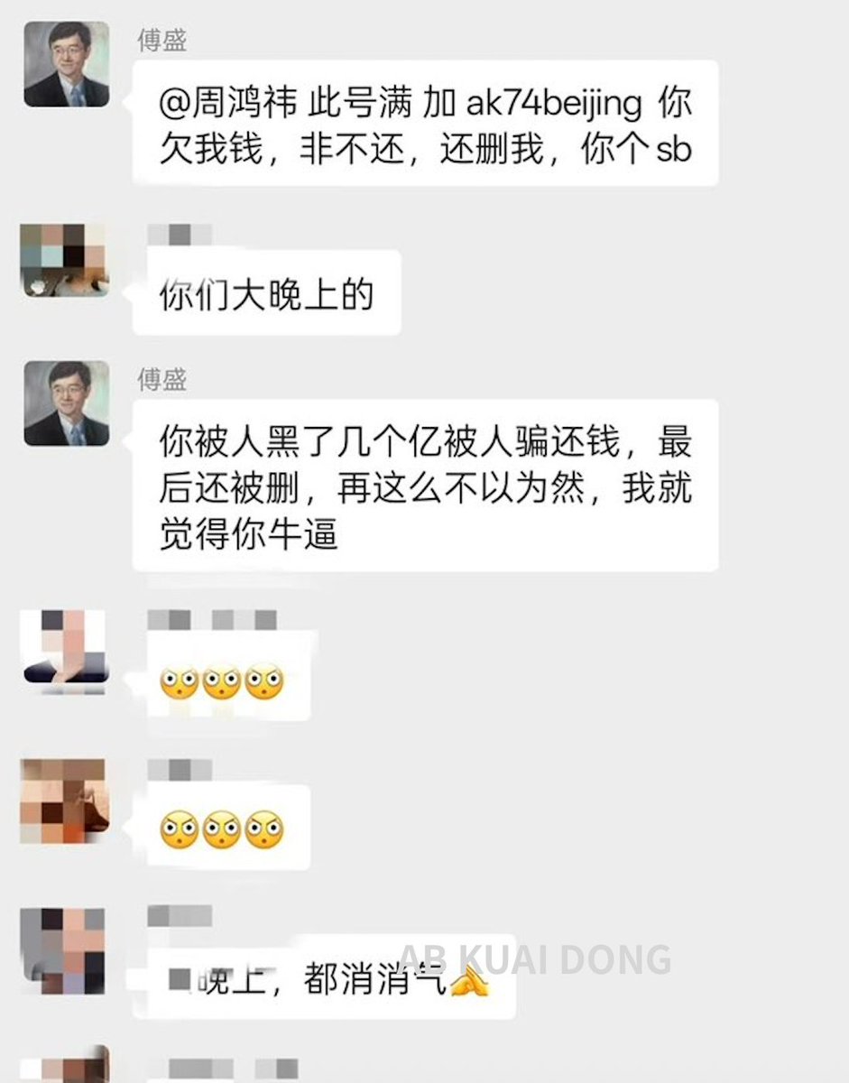 AB Kuai.Dong tweet media