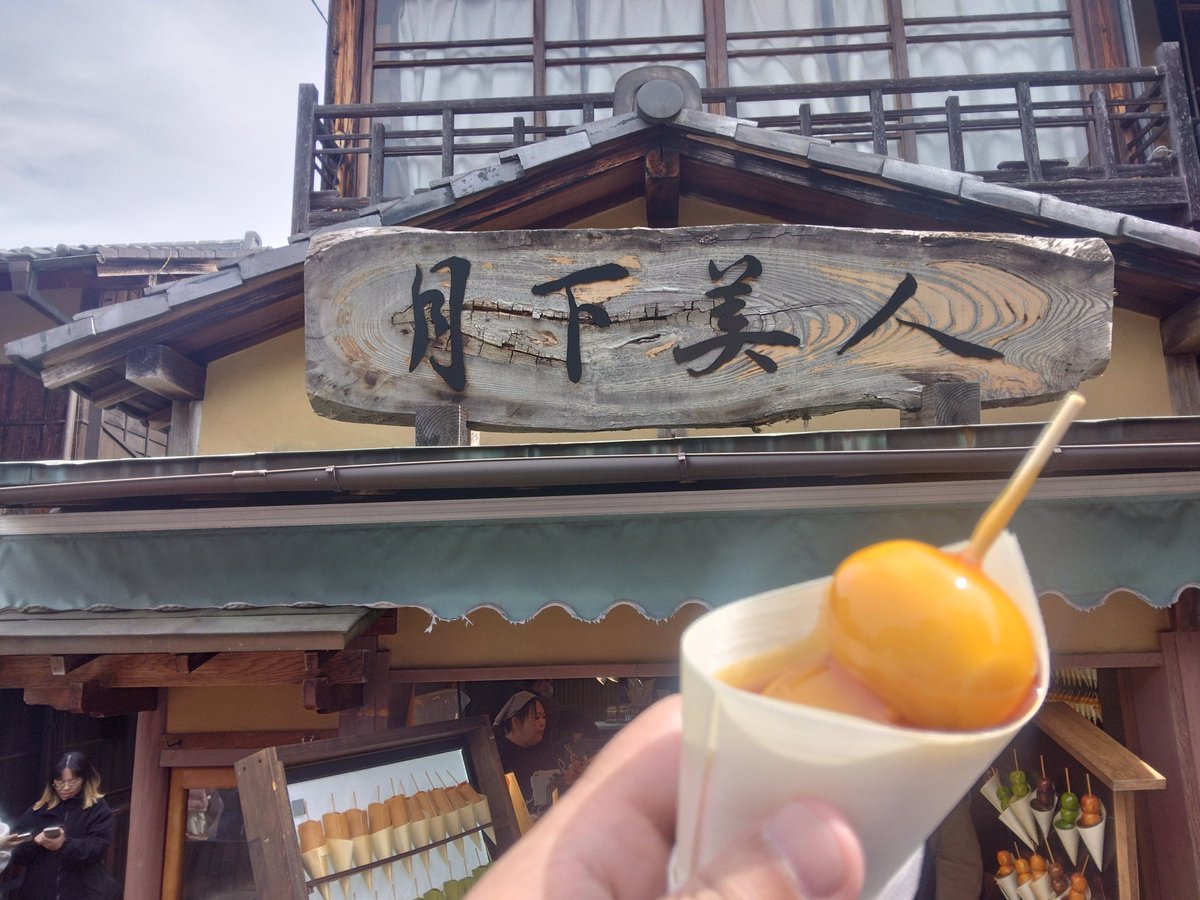 gori1969 tweet media