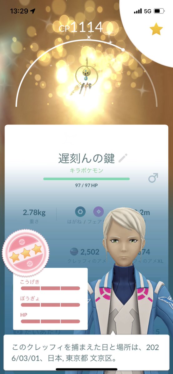 遅刻ん(チコくん) 🐢 tweet media