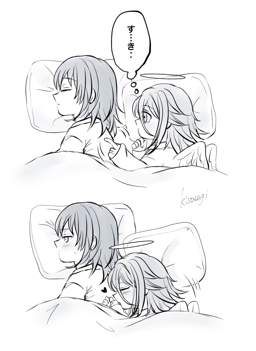 キサラギ tweet media