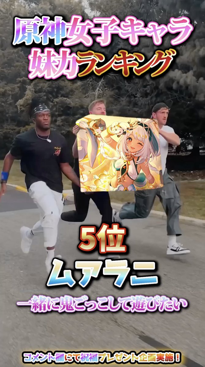 お番茶🍵🌬VTuber 🪭原石配布企画兄さん🪭 tweet media