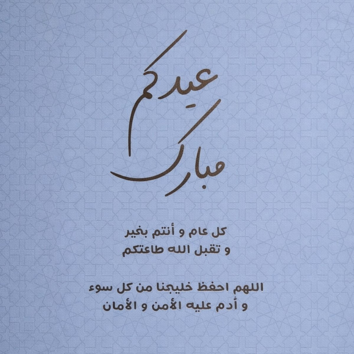 محمد 🎙️ tweet media