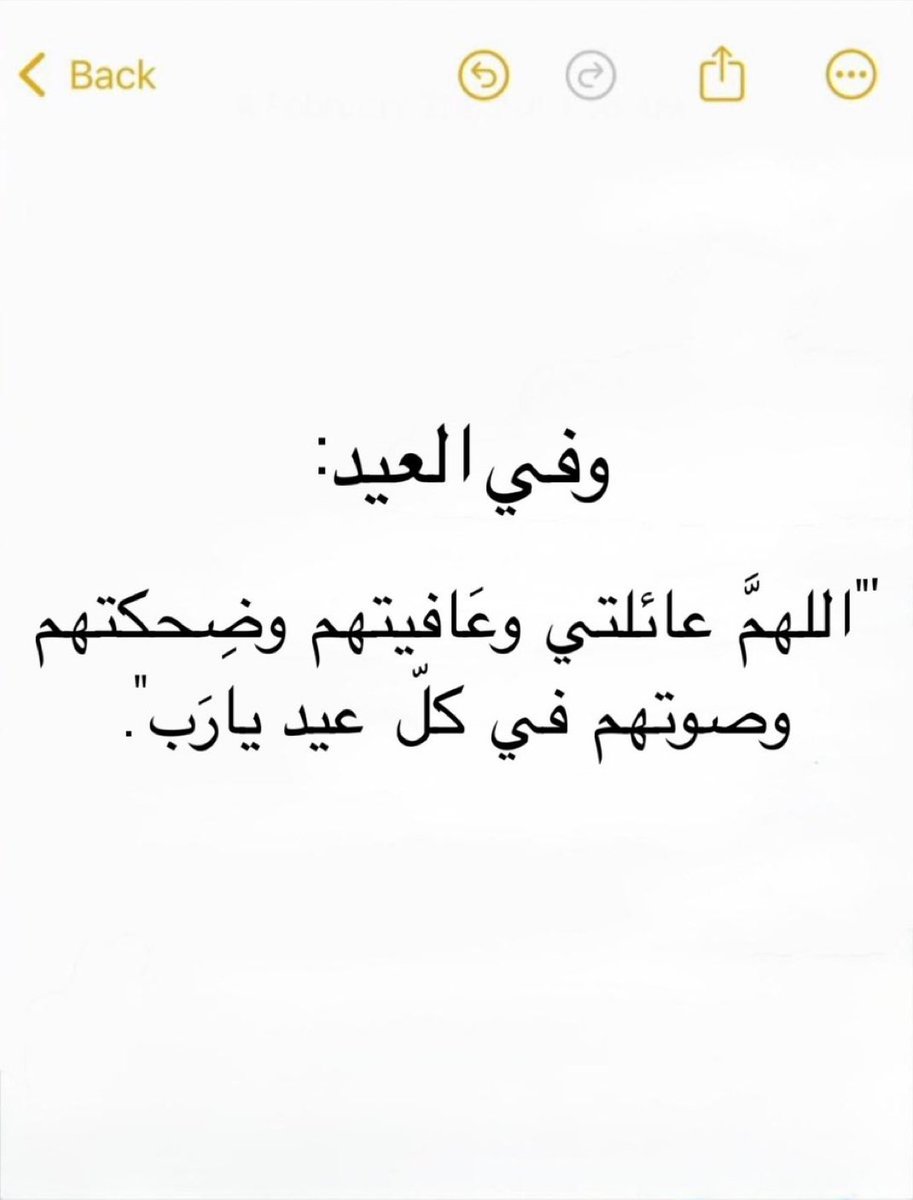 نجود بنت هذُلول بن عبدالعزيز 🇸🇦 tweet media