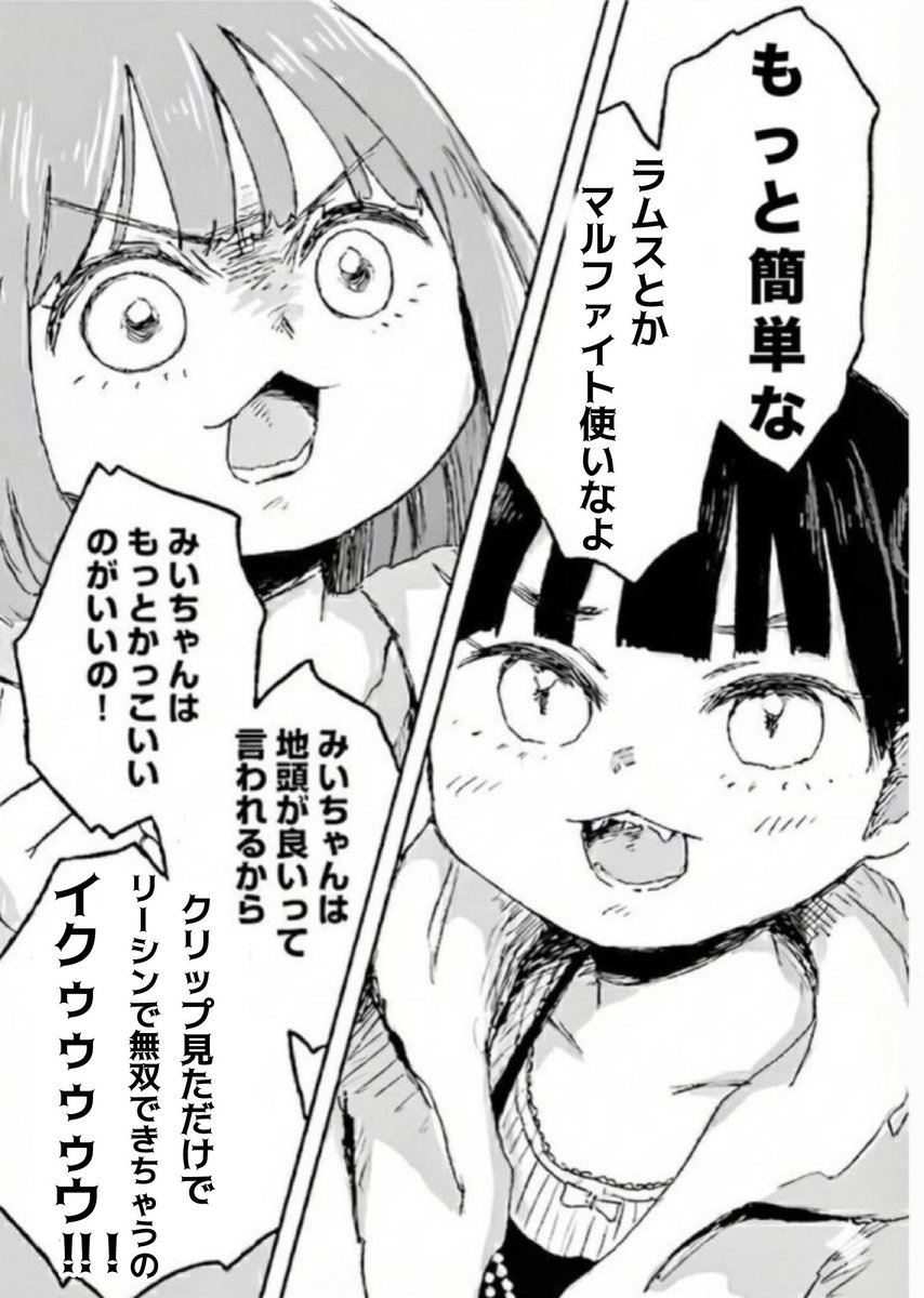 裸ムス tweet media