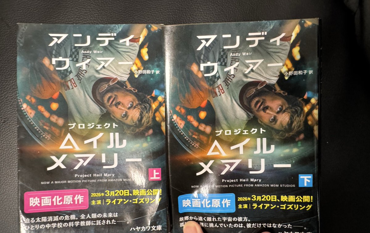 比良坂芽衣🍮4/11関西大学たかはし家 tweet media