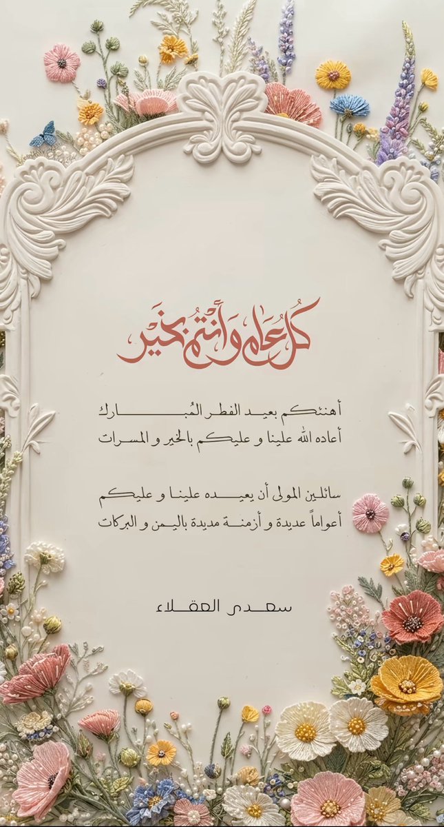 Saada tweet media