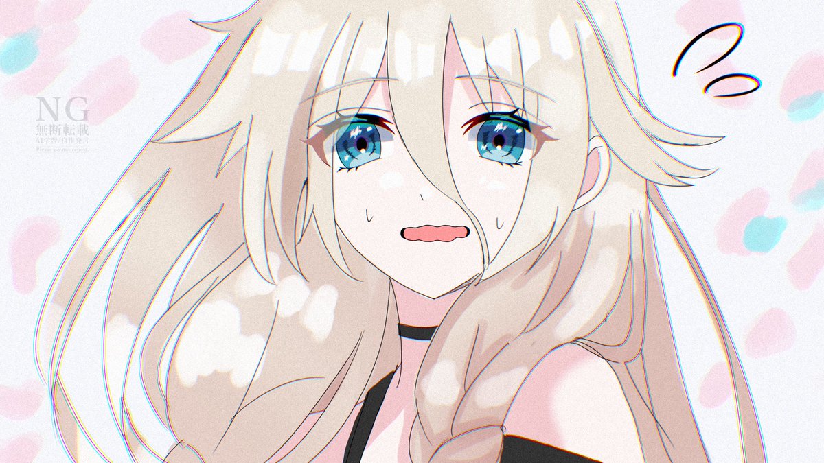 あわわイアちゃん