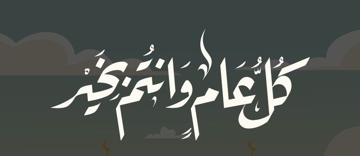 نـوال tweet media