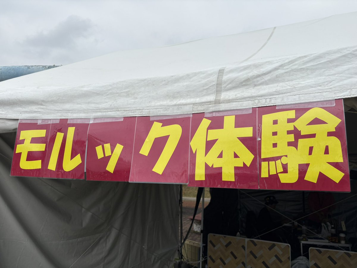 Ayaka- ̗̀ 𖤐(TEAMDONDON・キャリコンサロンモルック部) tweet media