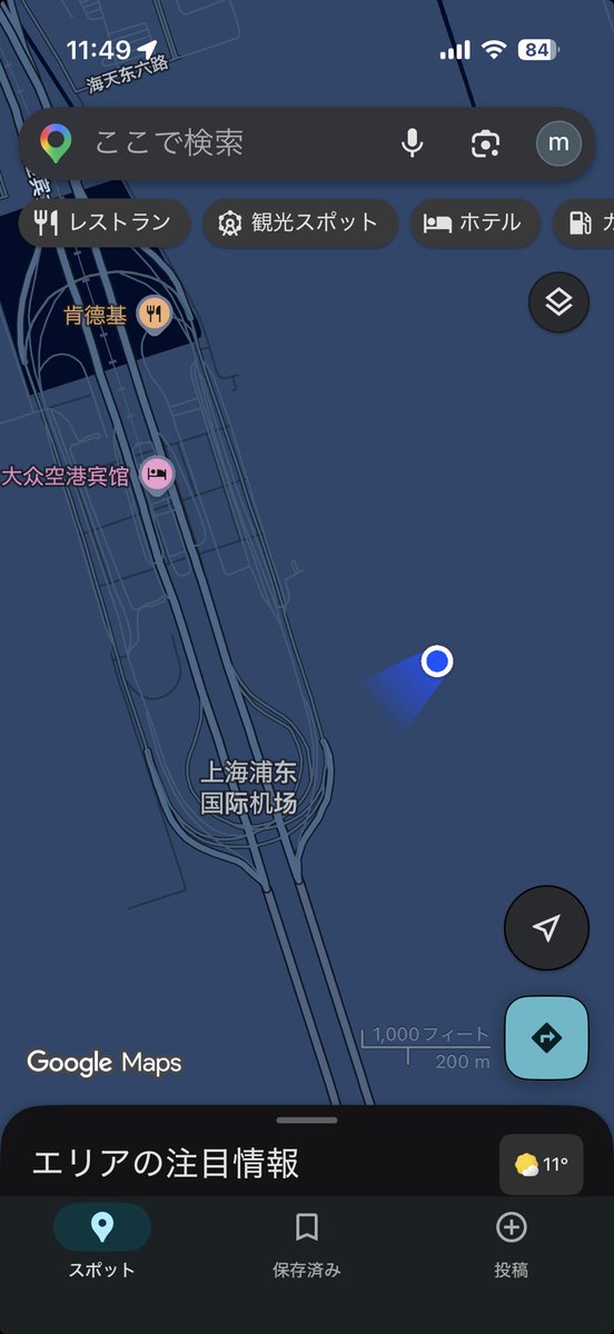 すまさ tweet media