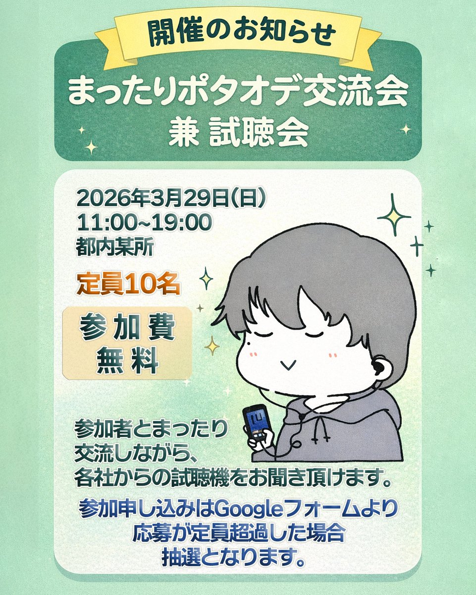 とれふる@Trefle Lab tweet media