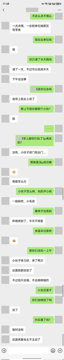 tonghaofuqi tweet media