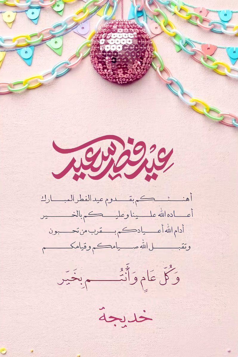 last_a10's tweet photo. .. 

عيد السنة غير .! https://t.co/MsEm2GTlnl