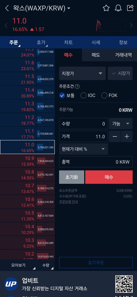 고급일기장 (KOREAN) tweet media